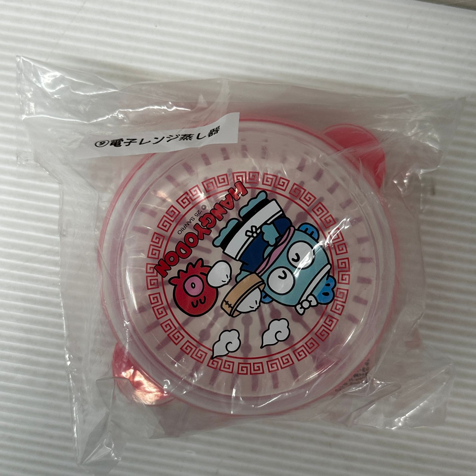 △サンリオ ハンギョドン グッズ セット 未使用品 smstoy094529 - メルカリ