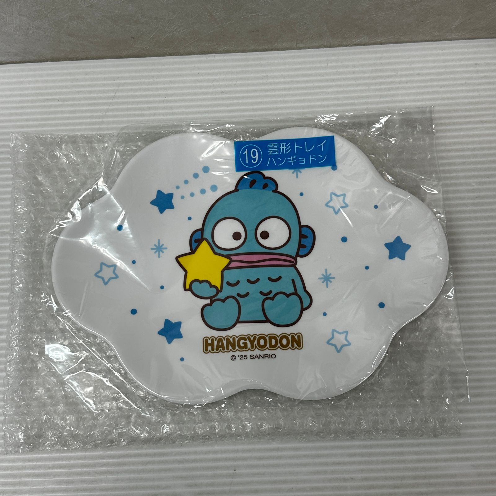 △サンリオ ハンギョドン グッズ セット 未使用品 smstoy094529 - メルカリ