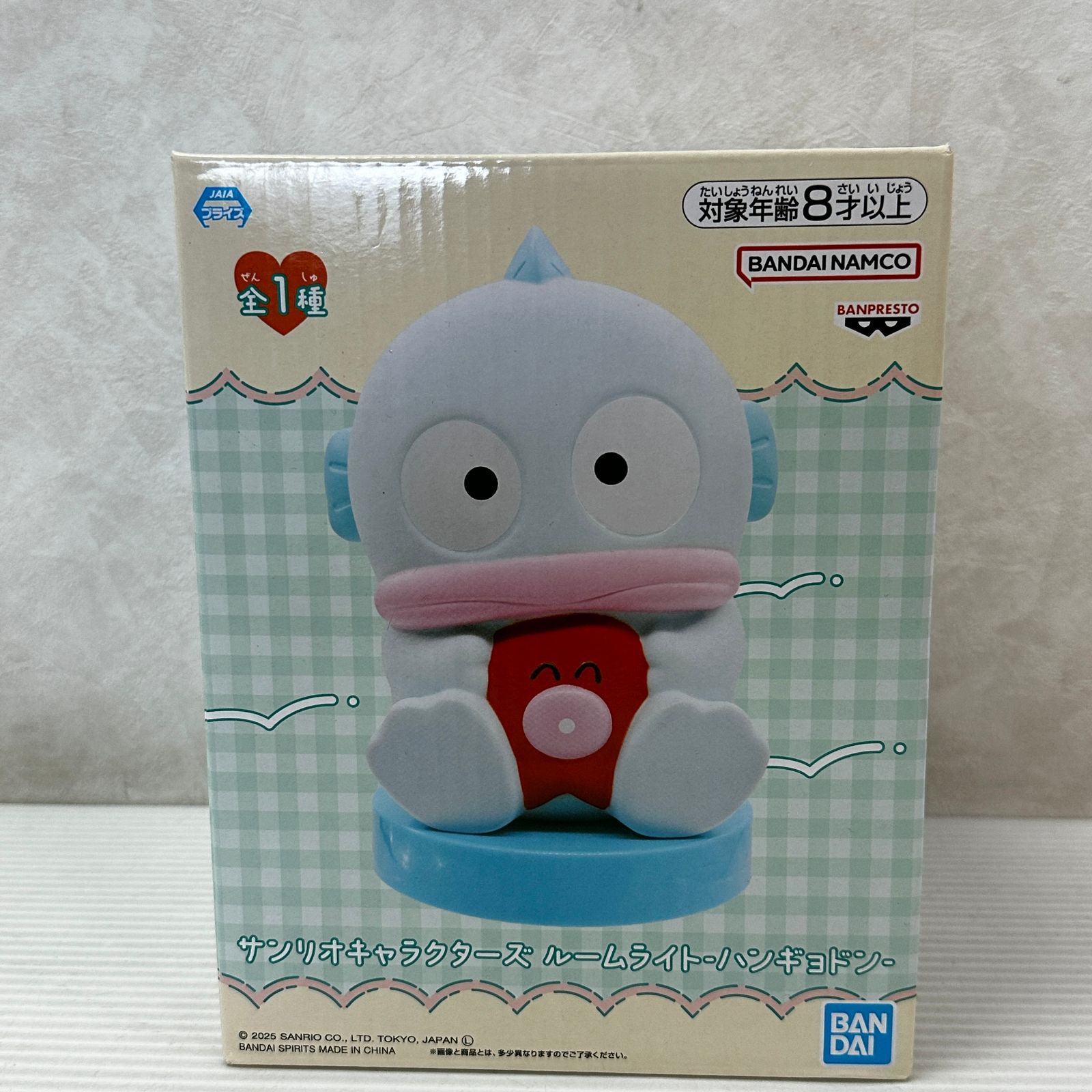 △サンリオ ハンギョドン グッズ セット 未使用品 smstoy094529 - メルカリ