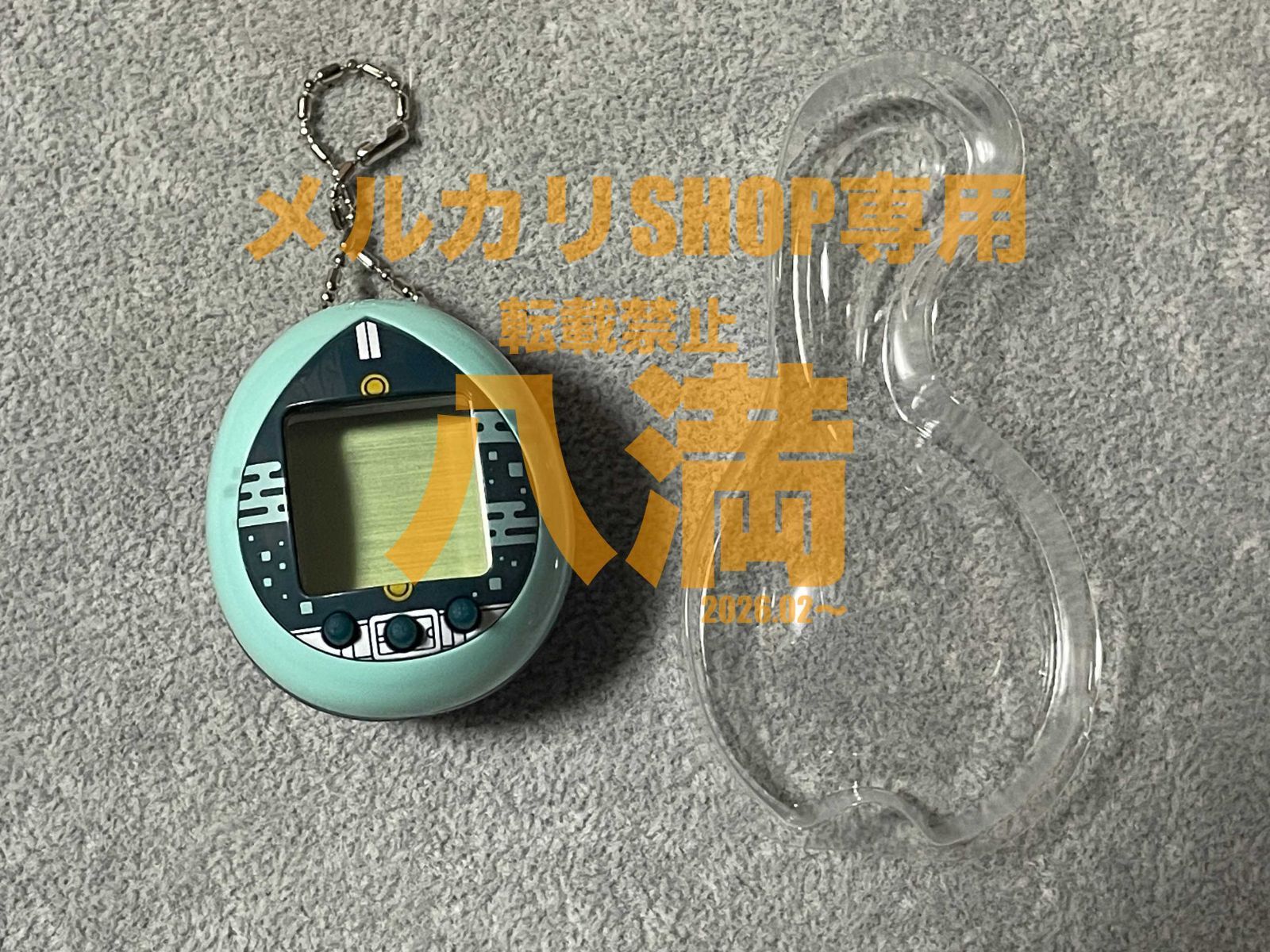 きめつたまごっち 霞柱 時透無一郎 むいちろうっちカラー - メルカリ