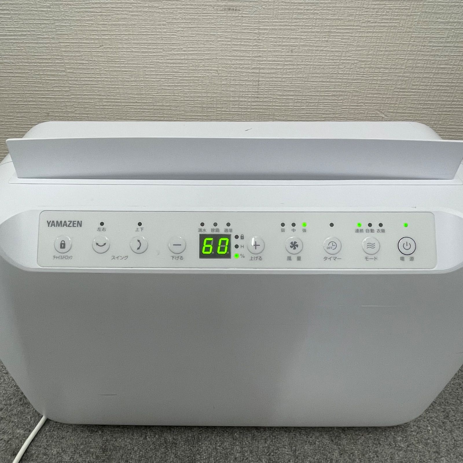 NPA】2023年製 YAMAZEN ヤマゼン 除湿機 YDC-G120(W) - メルカリ