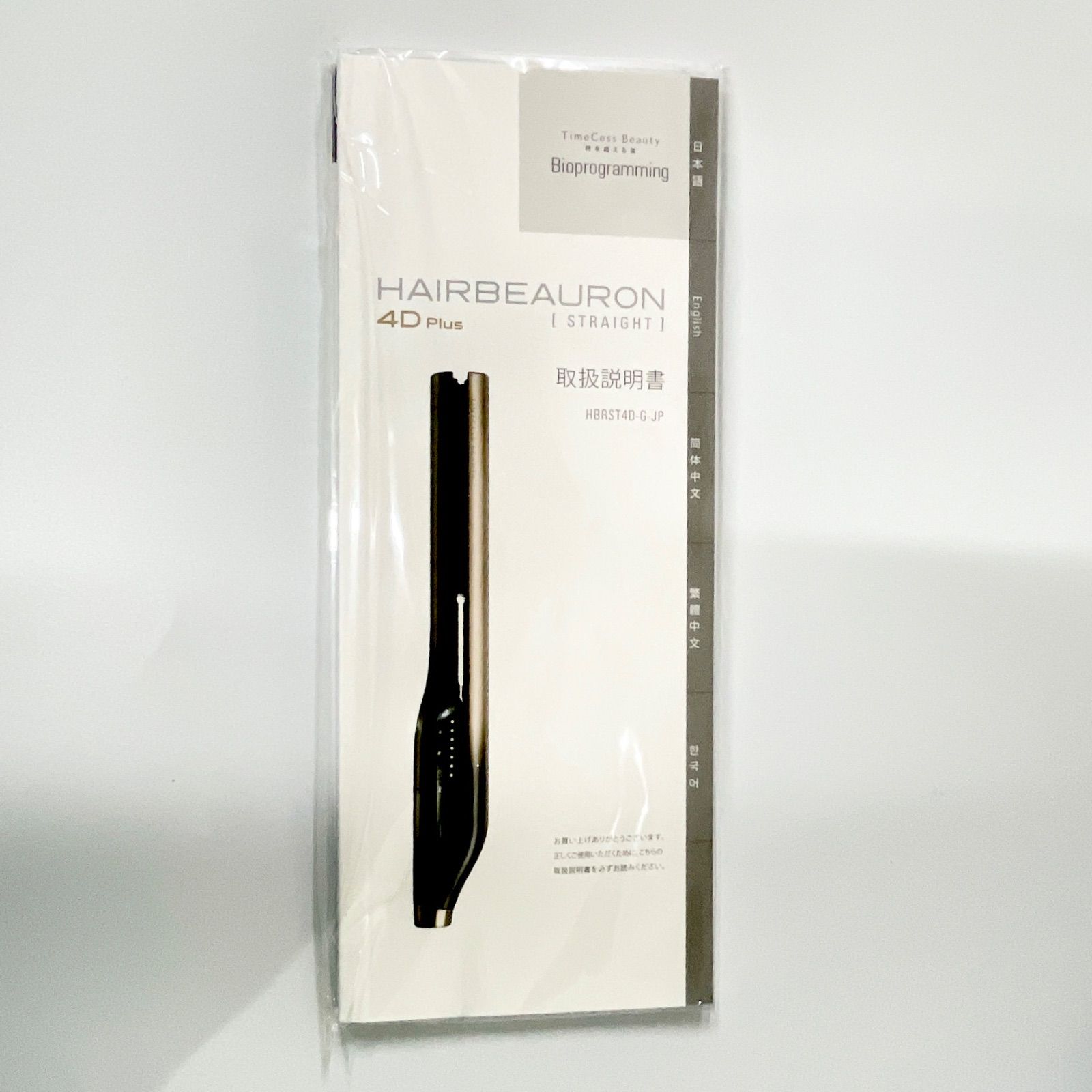 HAIRBEAURON 4D Plus ヘアビューロンSTRAIGHT Bioprogramming【Aランク 