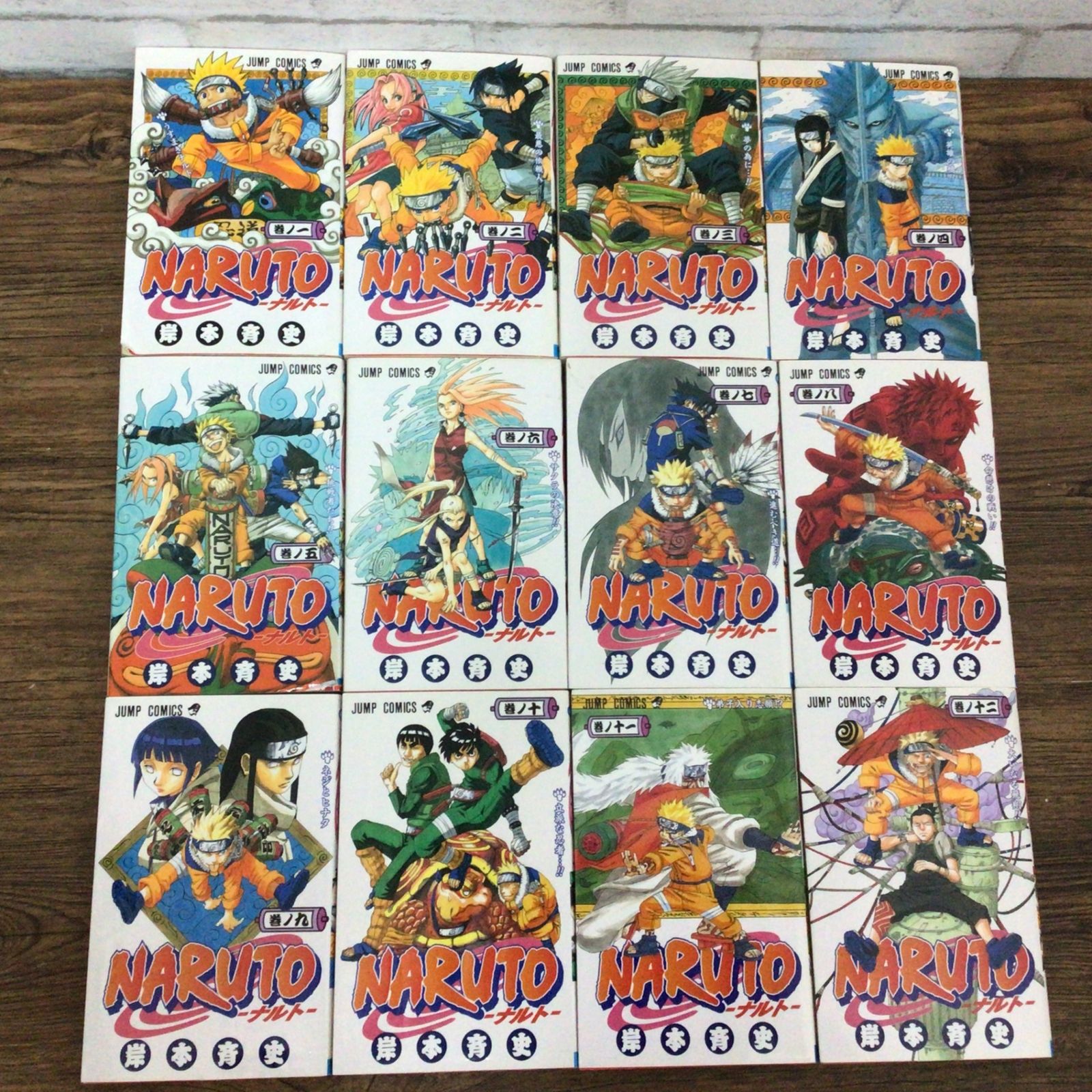 2306 【全巻セット】 NARUTO ナルト 1巻～72巻 全巻セット 岸本斉史
