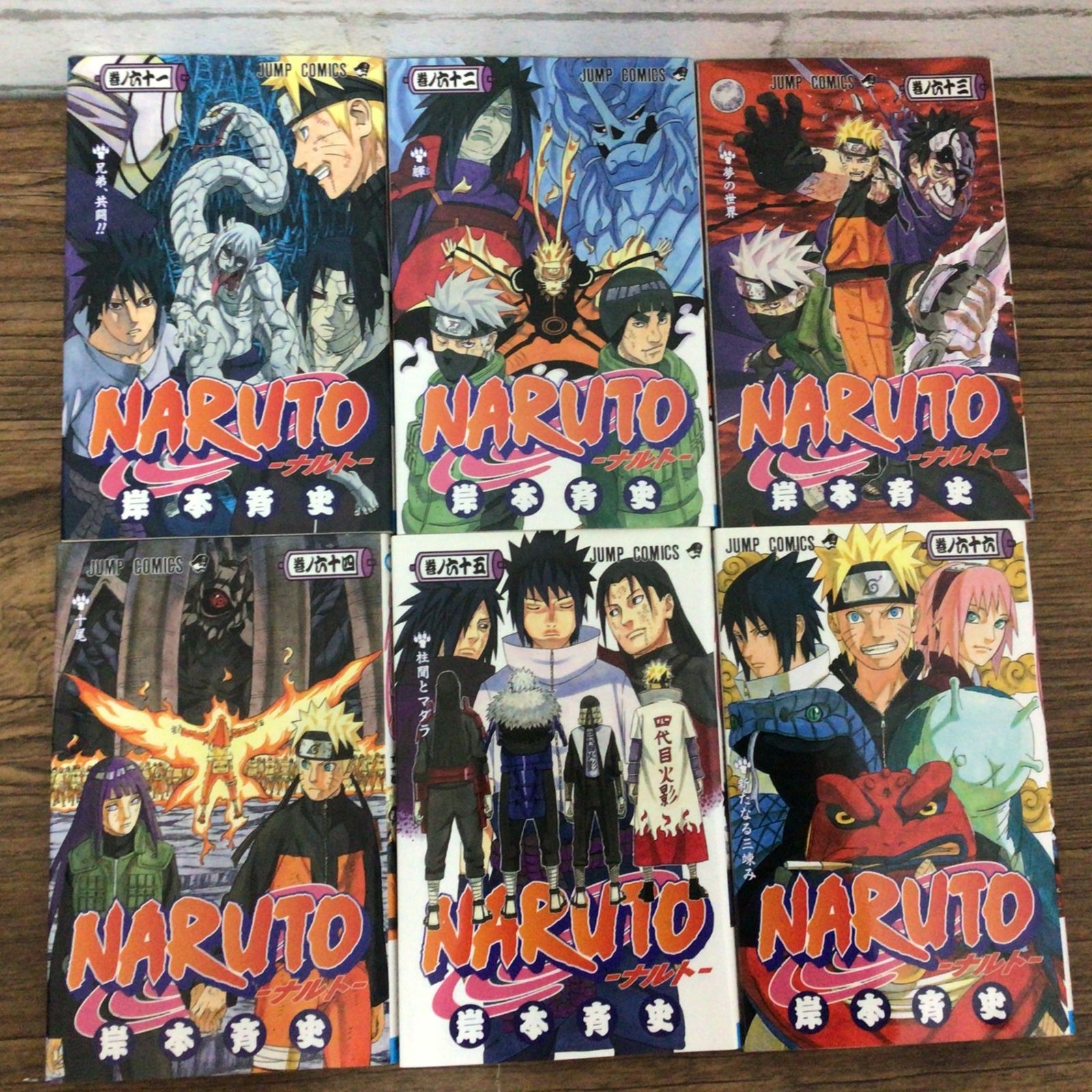 2306 【全巻セット】 NARUTO ナルト 1巻～72巻 全巻セット 岸本斉史