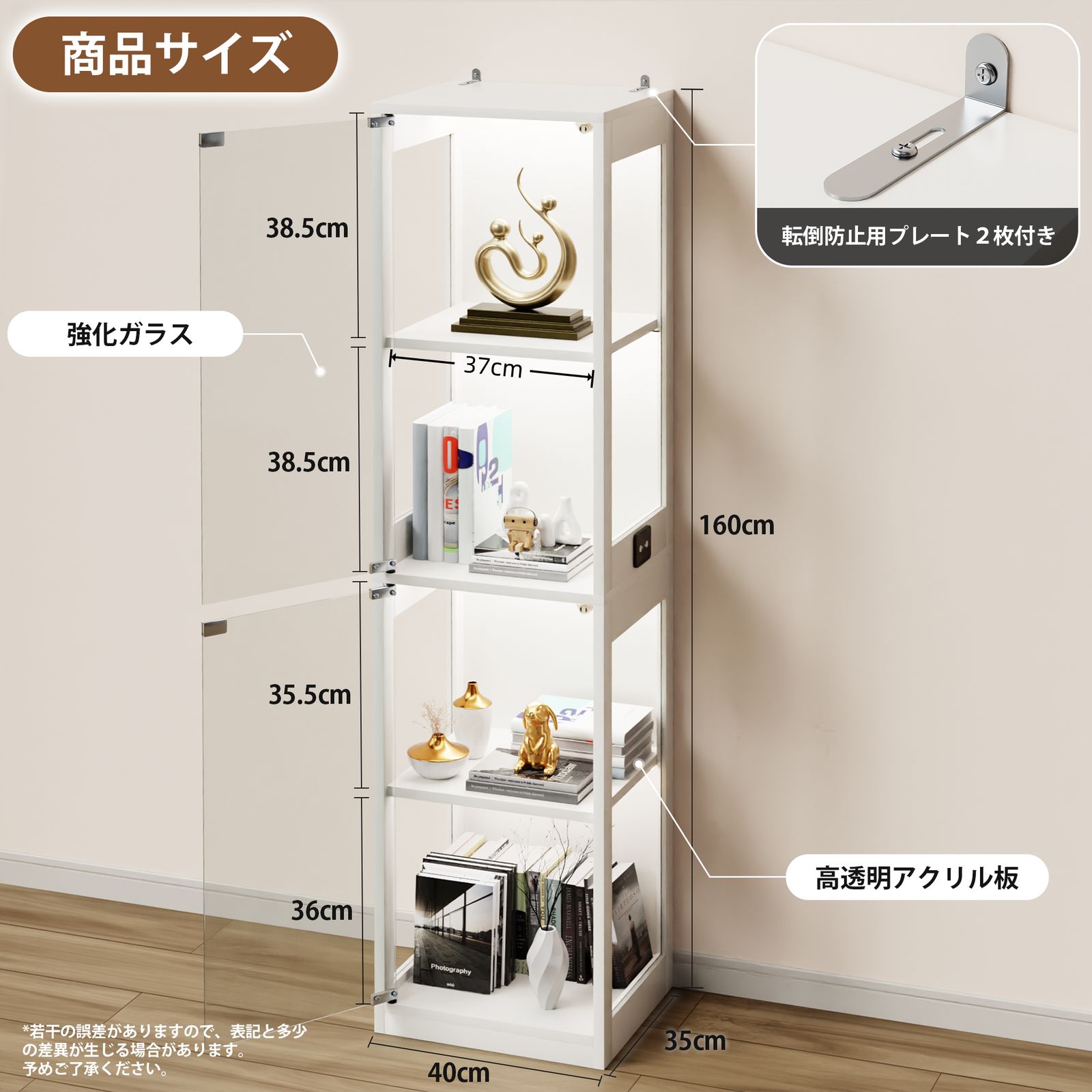 6月15日再入荷予定」全新品 ガラスディスプレイキャビネット ガラス
