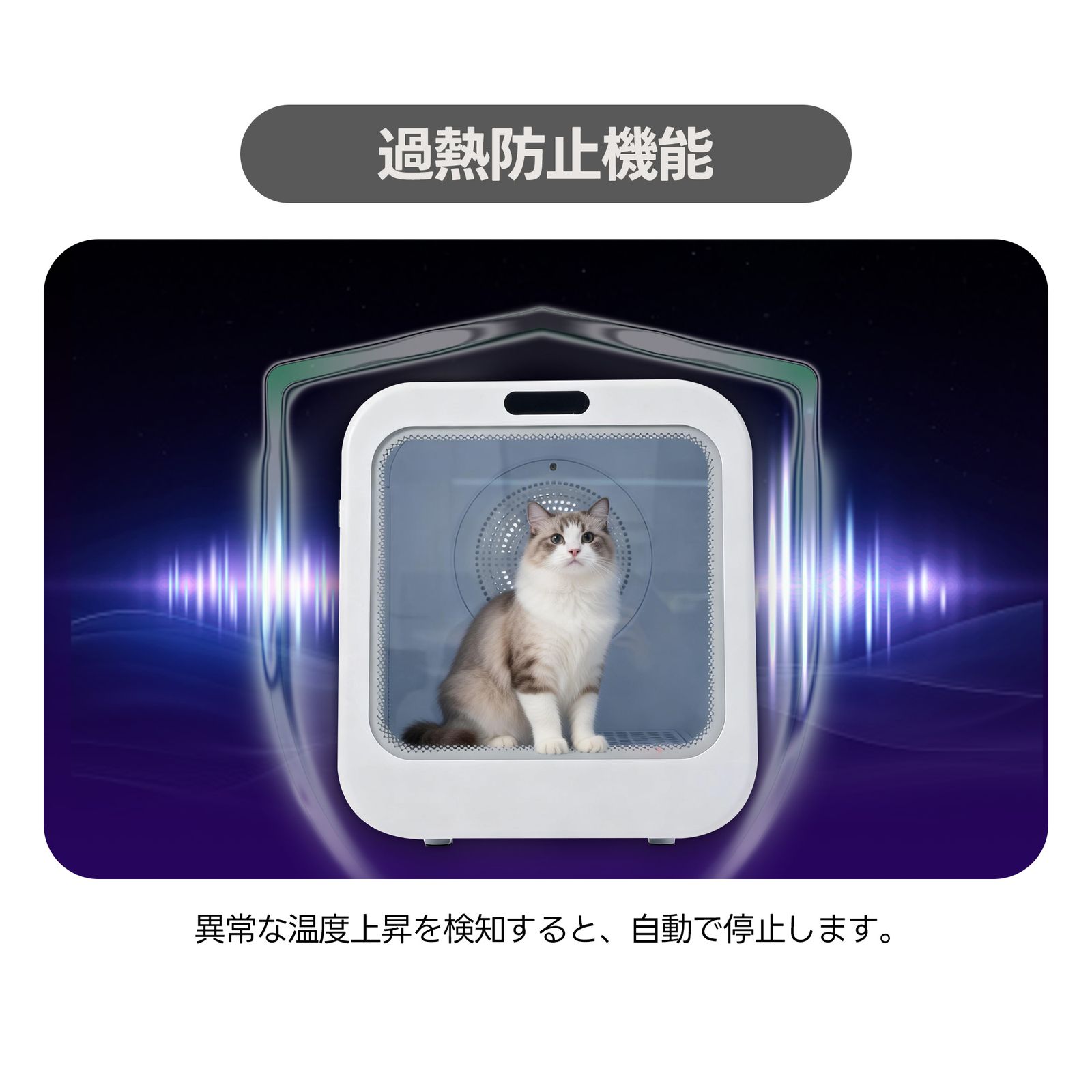 新入荷」全新品 ペットドライルーム ペットドライヤー ペットハウス 