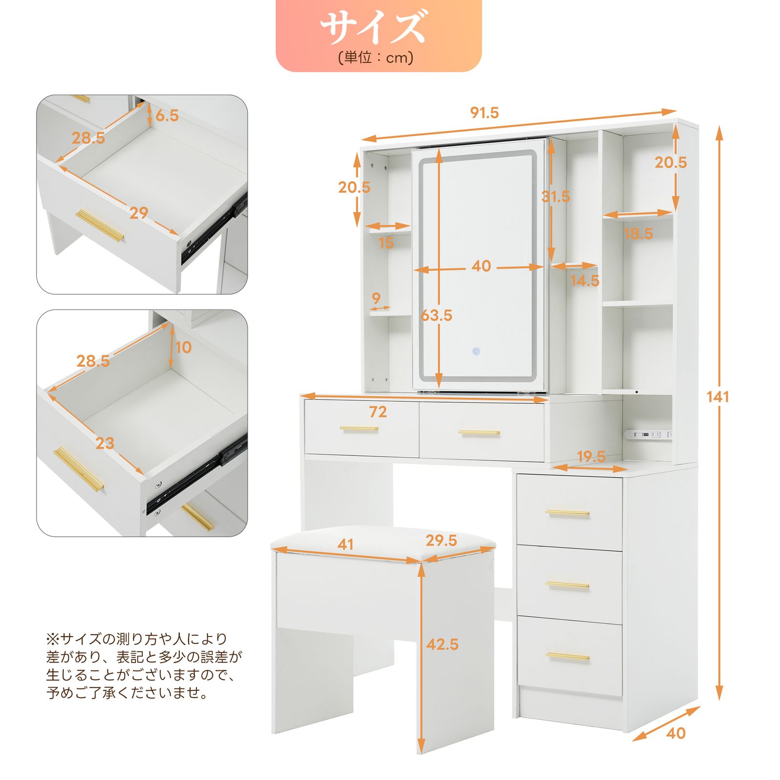 全新品 ドレッサー LED女優ミラー付き 3色調切替無段階調光 引き出し 