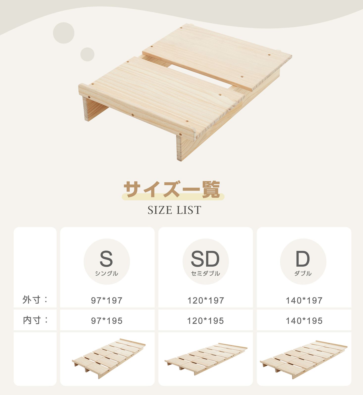 数量限定セール」 SD セミダブル ベッドフレーム ステージベッド