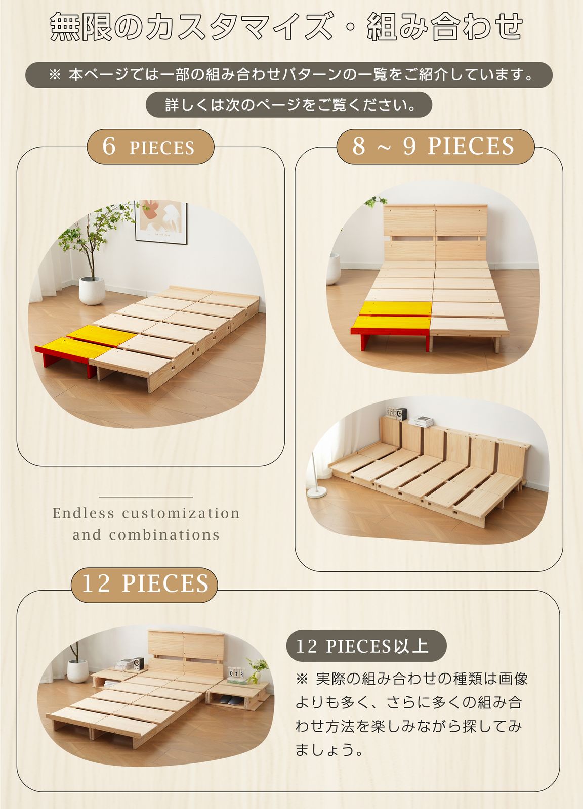 数量限定セール」 SD セミダブル ベッドフレーム ステージベッド