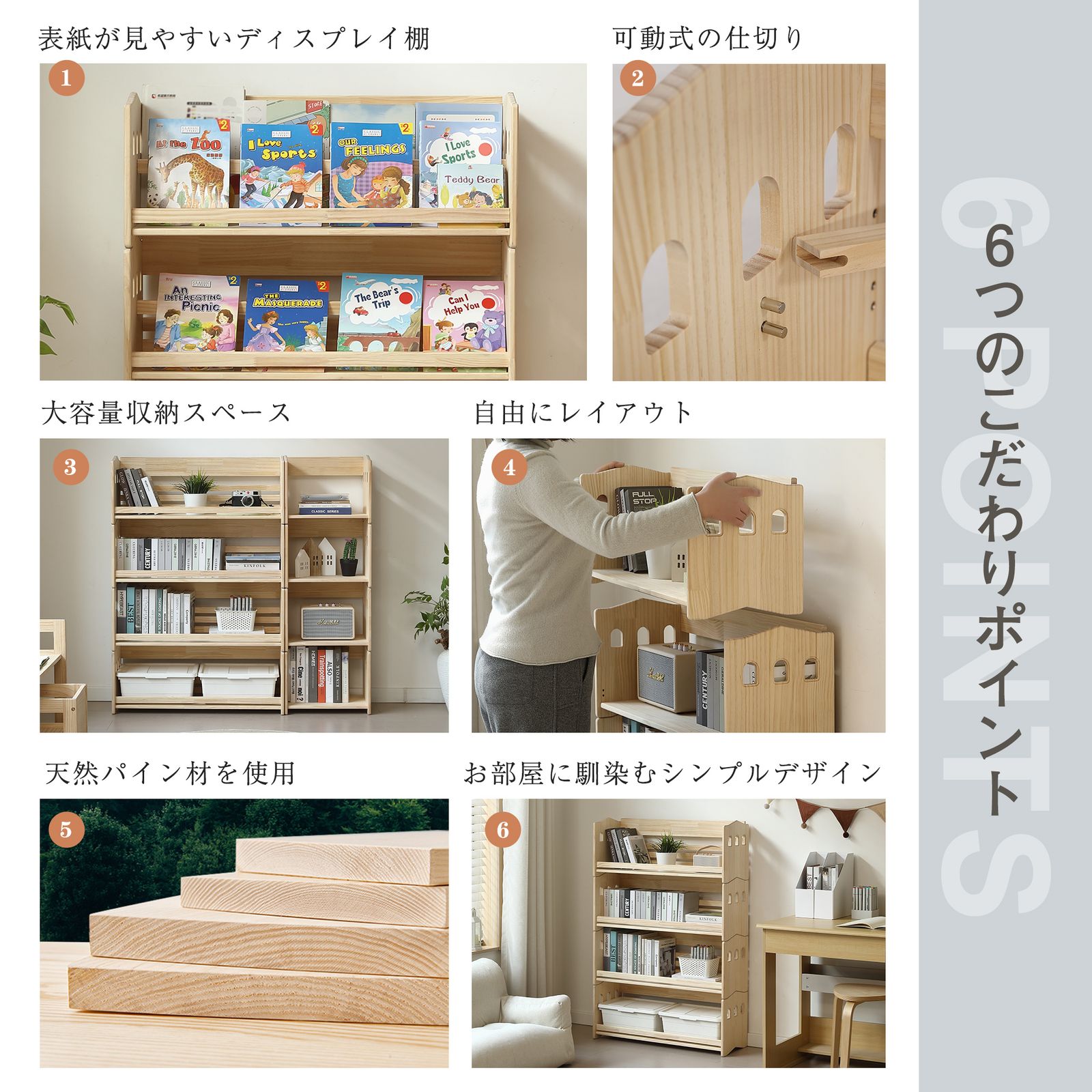 新入荷」全新品 【絵本棚＋収納ラック-4段】組み合わせ自由自在 本棚