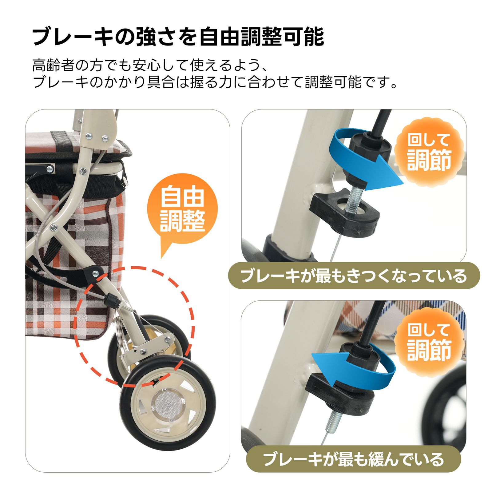 売り値下 歩行器 歩行車 シルバーカー 室外用 折りたたみ可能 杖置き 6