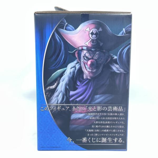 中古】未開)C賞 バギーフィギュア ～世界一の大海賊(自称)～ 一番くじ