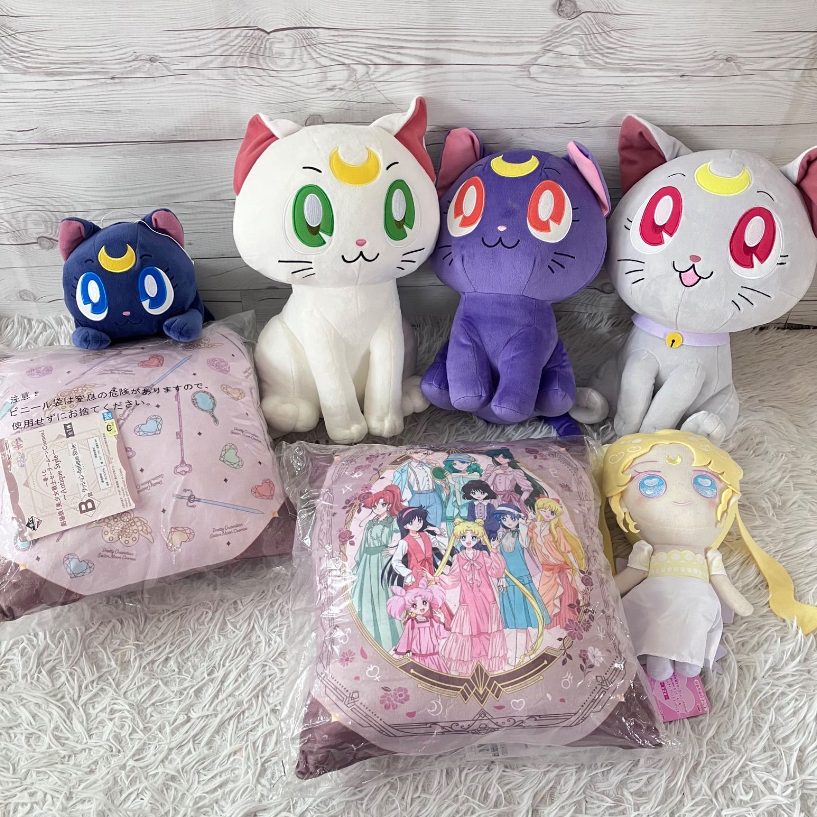 美少女戦士セーラームーン 一番くじ B賞 未開封未使用 タグあり多数