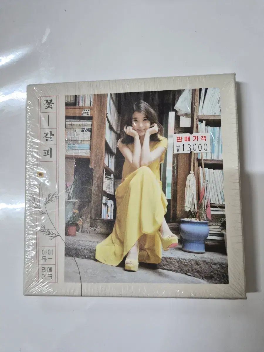 IU 花しおり CDP 【公式通販】