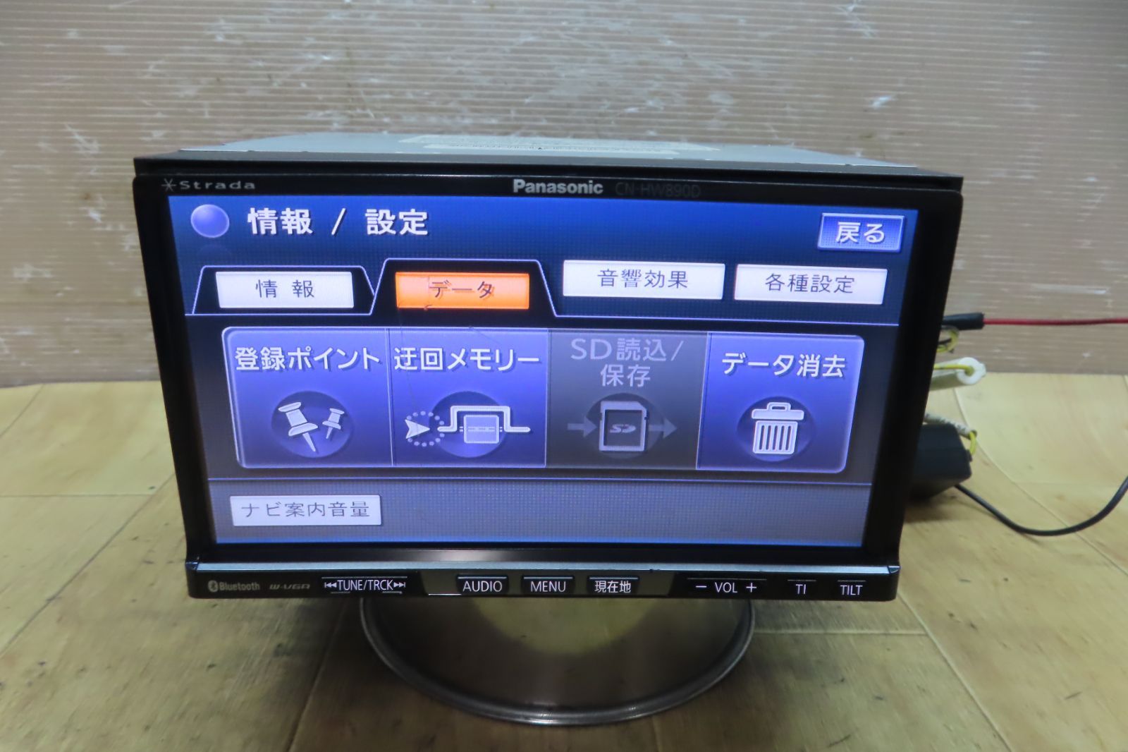 スバル純正ストラーダ CN-HW890DFA 2010年度地図データ(管理番号