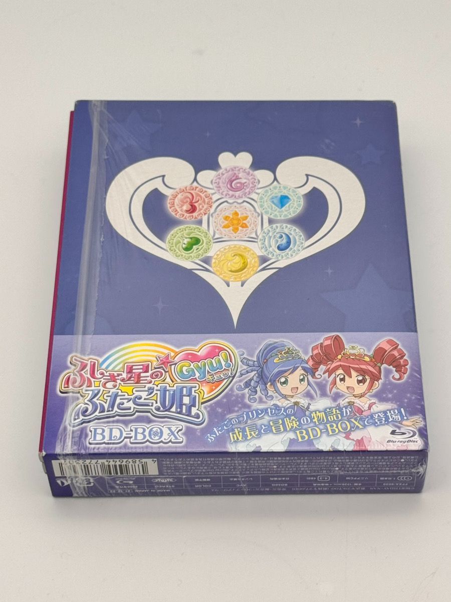 ふしぎ星の☆ふたご姫 Gyu!」BD-BOX [Blu-ray] - メルカリ