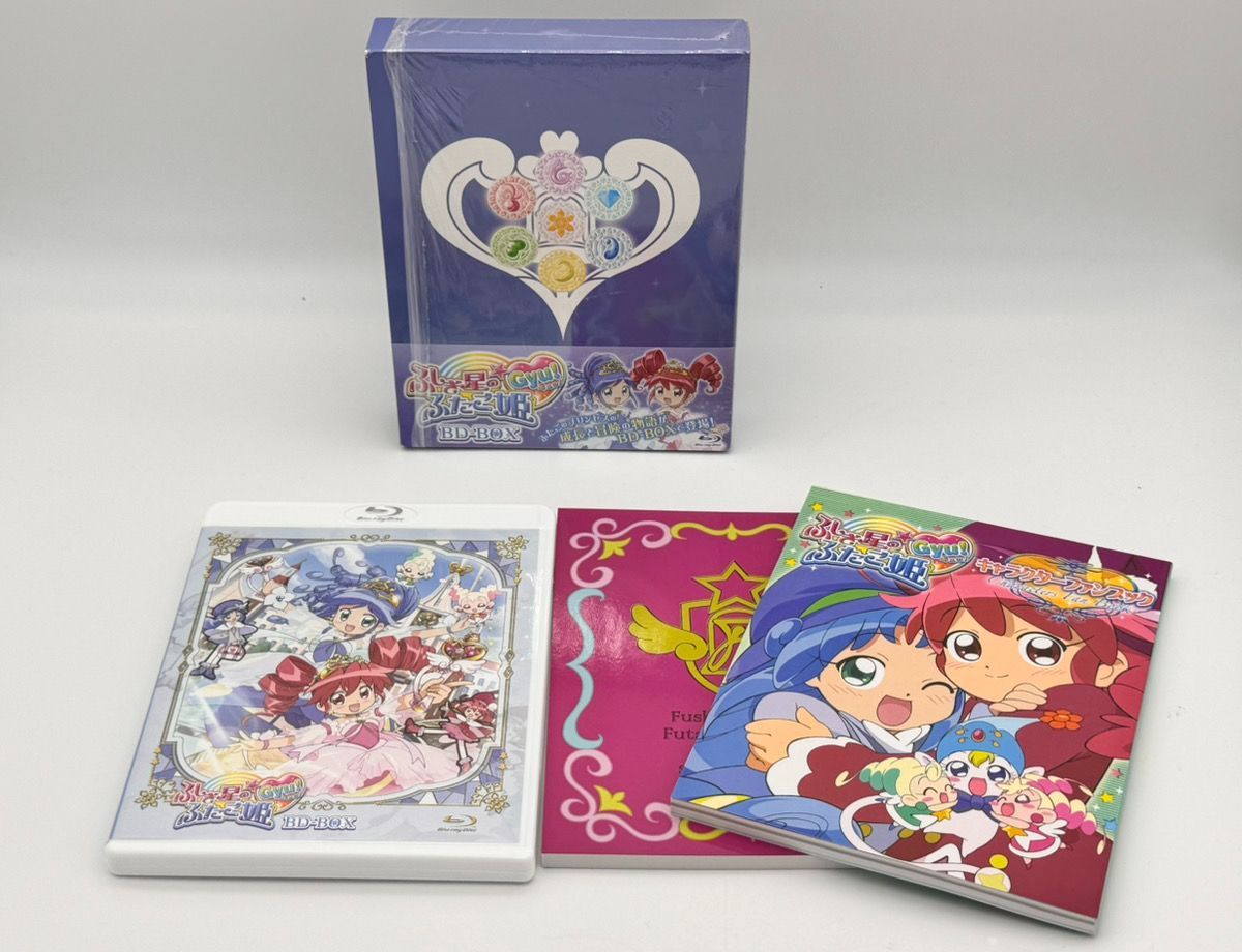 ふしぎ星の☆ふたご姫 Gyu!」BD-BOX [Blu-ray] - メルカリ