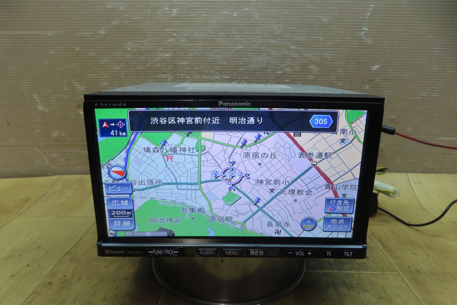 ☆F5590/パナソニック CN-HW890D HDDナビ 地図2010年 地デジTVフルセグ 