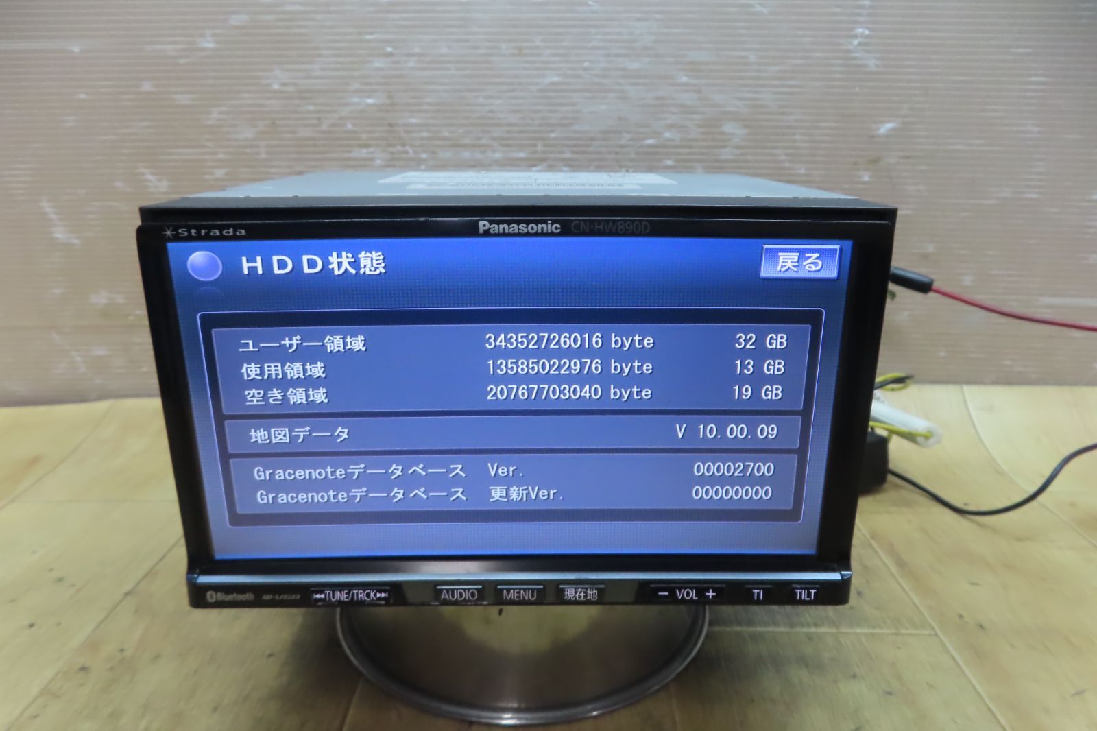 ☆F5590/パナソニック CN-HW890D HDDナビ 地図2010年 地デジTVフルセグ 