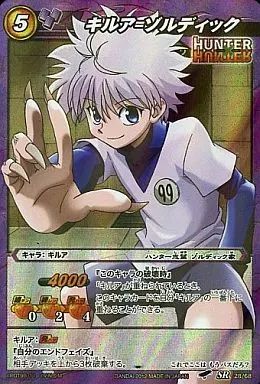 中古】ミラクルバトルカードダス 28/68[SR]：キルア=ゾルディック