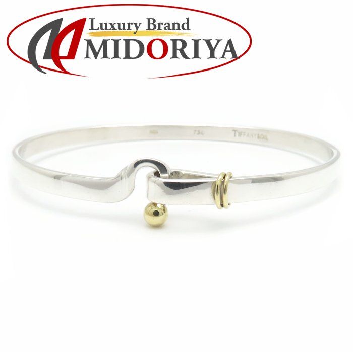 TIFFANY&Co. ティファニー フック＆アイ バングル シルバー925xK18YG