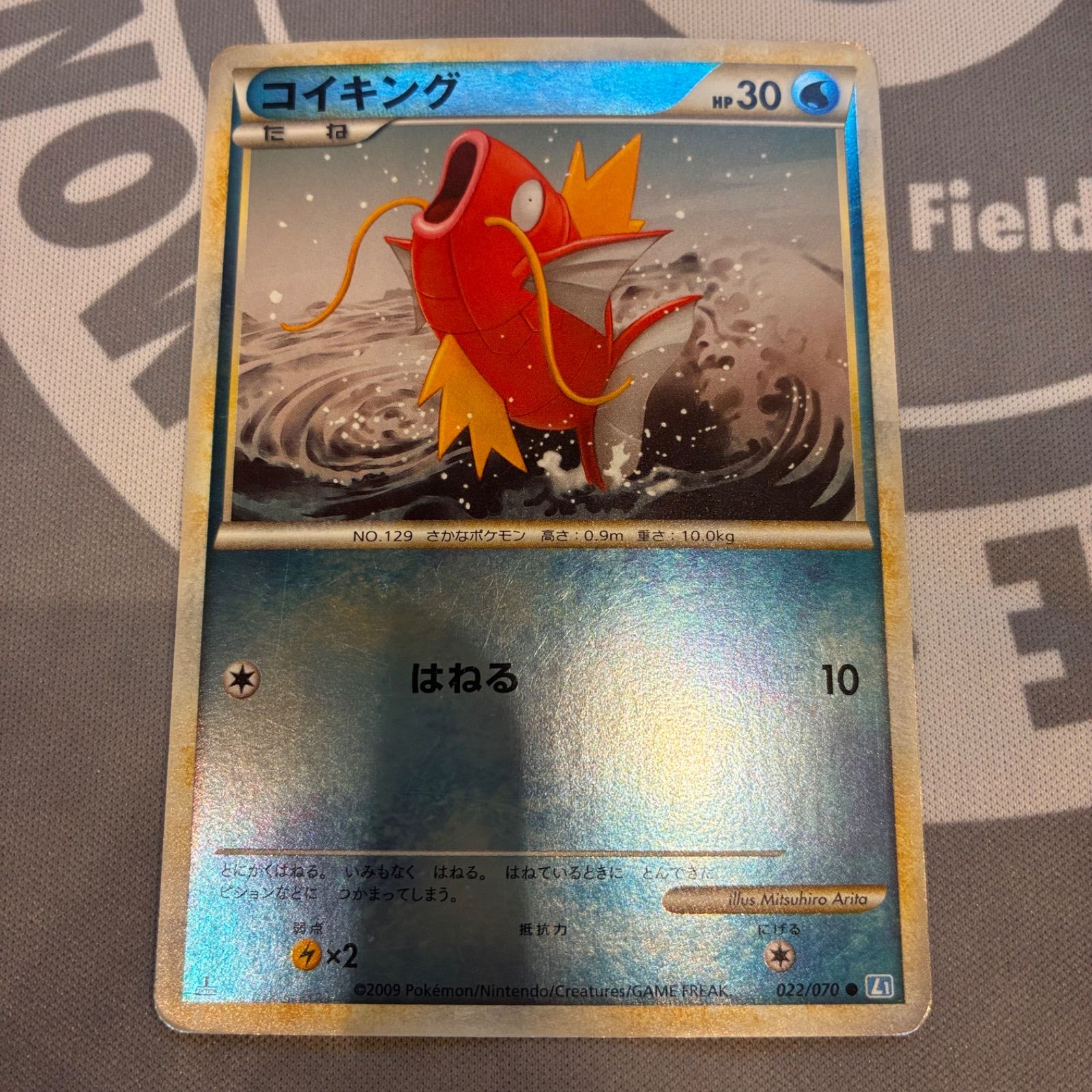 A295 ポケモンカード コイキング レジェンド ミラー はねる - メルカリ