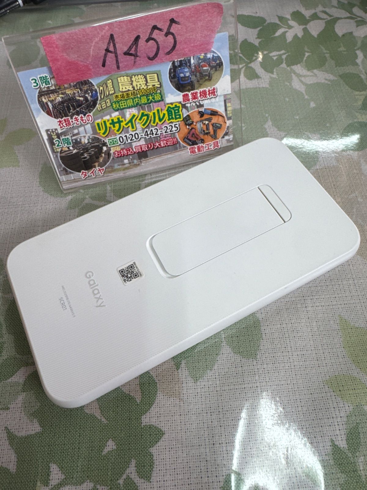 Galaxy 5G Mobile WIFI Samsung Scr01 4g 5g pocket MIFI hotspot