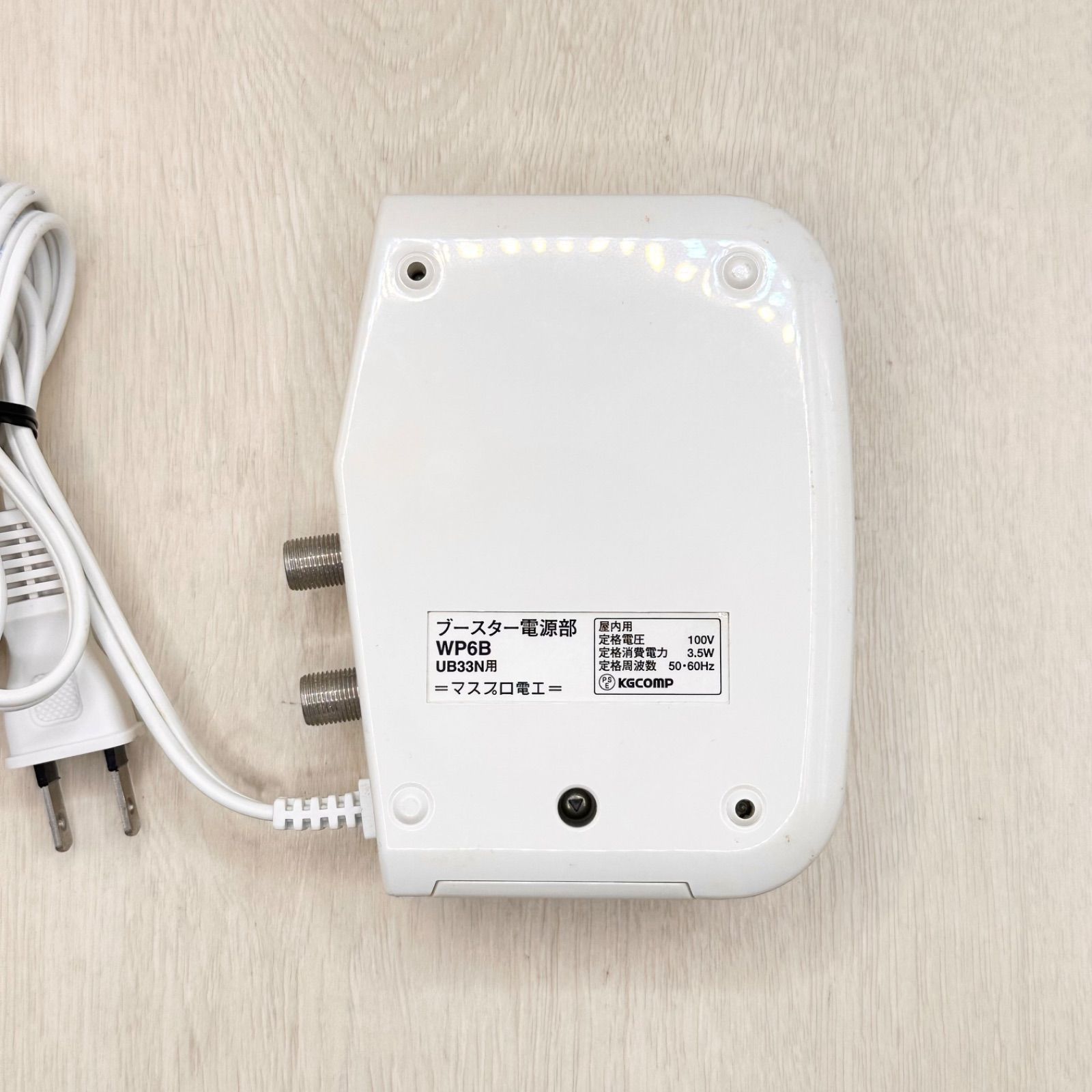 WP6B ブースター電源部 MASPRO マスプロ マスプロ電工ブースター