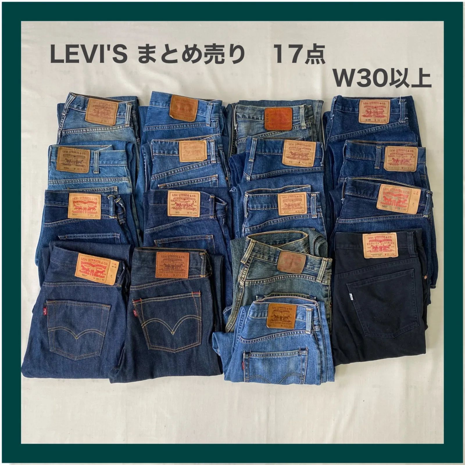 LEVI