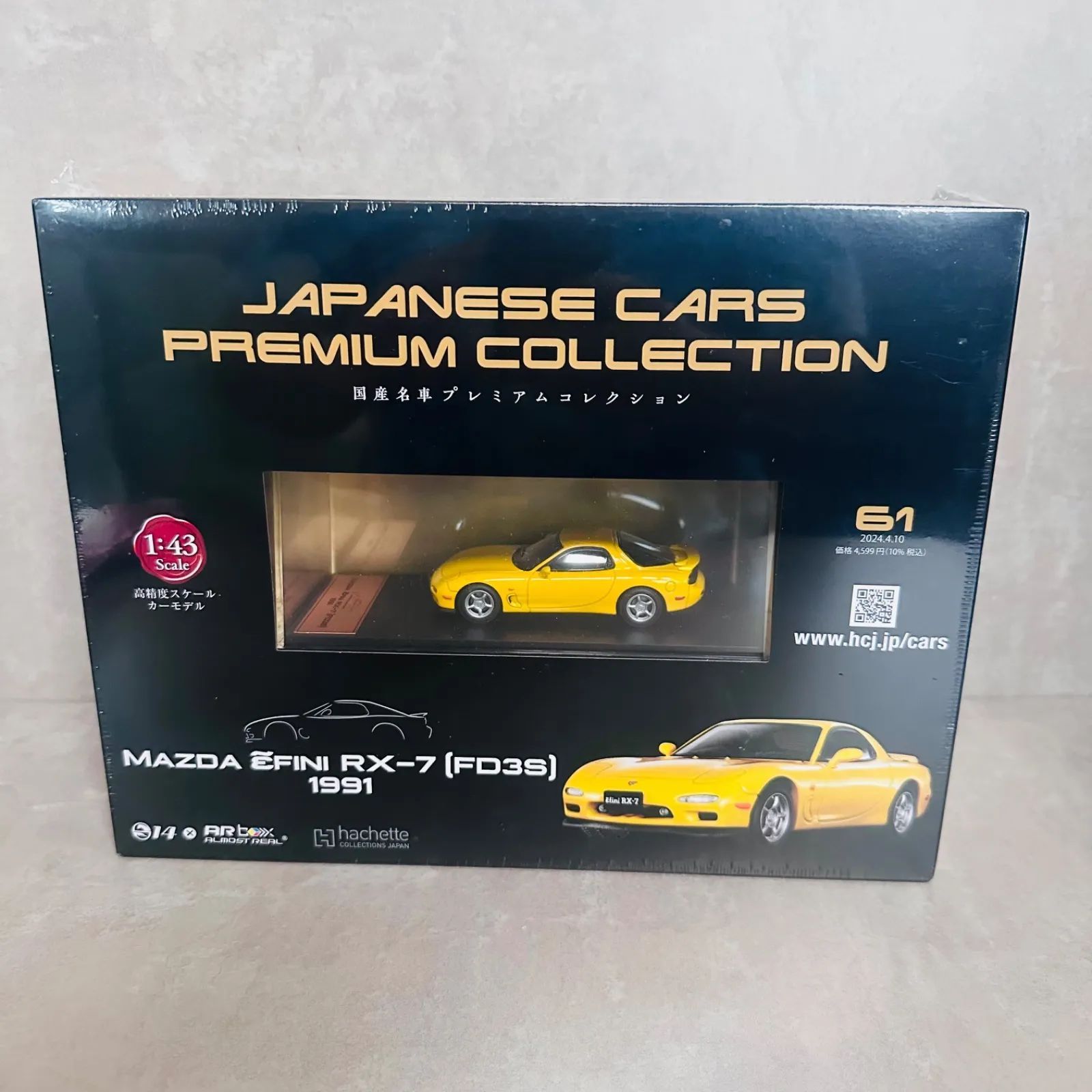 1⁄43 国産名車プレミアムコレクション マツダ オートザム AZ 国産名車 