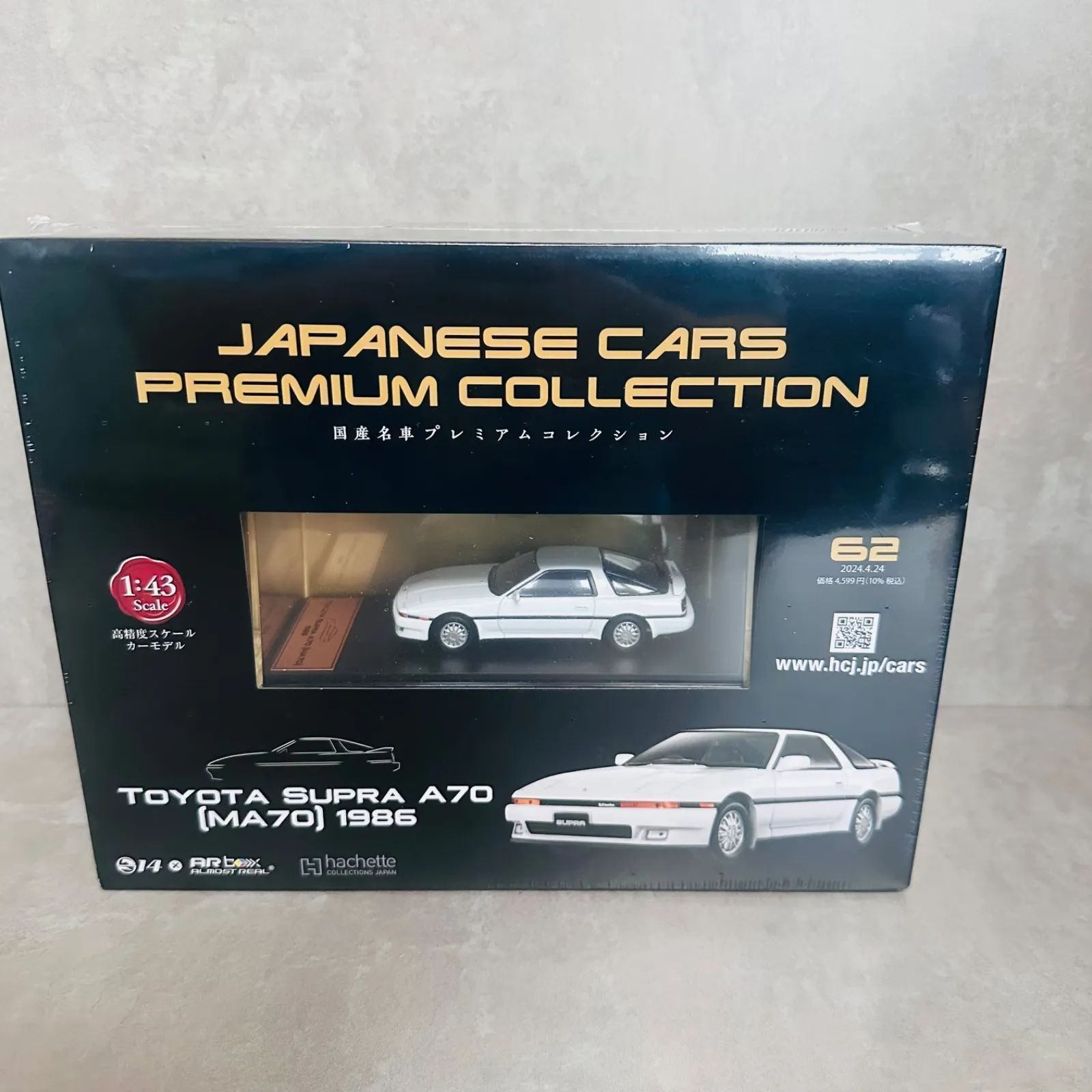未開封 アシェット 1/43 国産名車プレミアムコレクション トヨタ