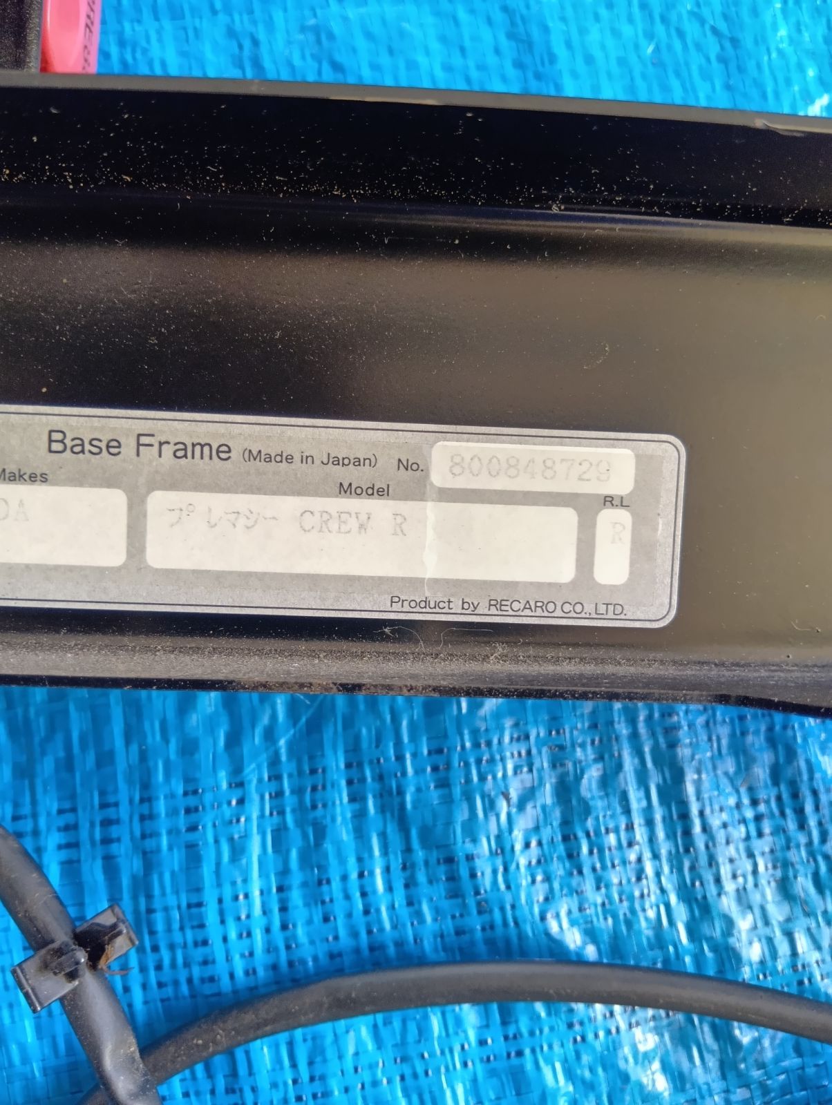 プレマシー（シートレール｜内装パーツ）：パーツ\u003c車用品\u003c車