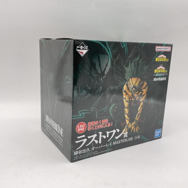 中古】未開封)バンダイ 一番くじ ラストワン賞 緑谷出久 オーバーレイ