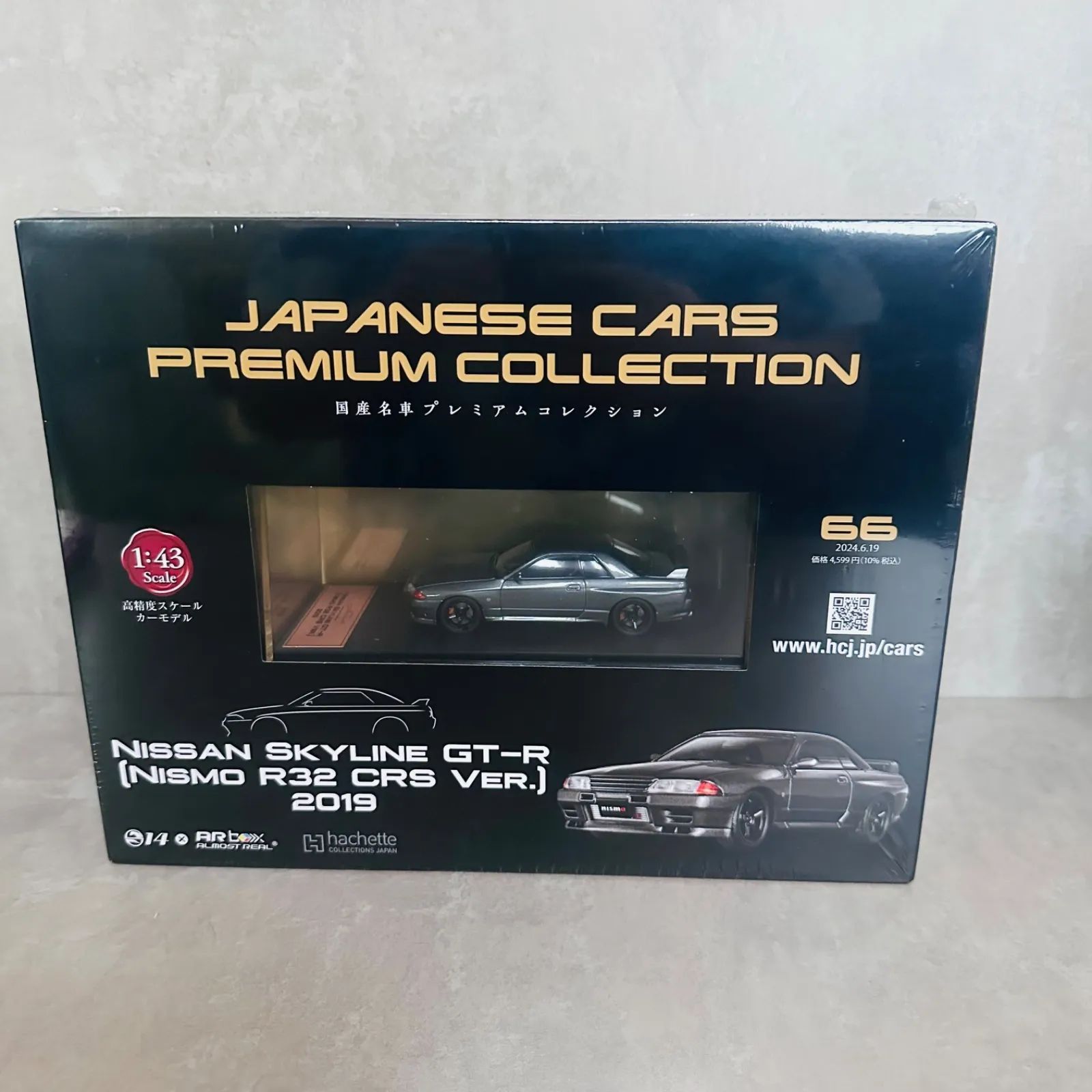 未開封国産名車コレクション日産スカイライン 25GT TURBO1/24 未開封 アシェット 国産名車 コレクション 日産 スカイライン 25GT