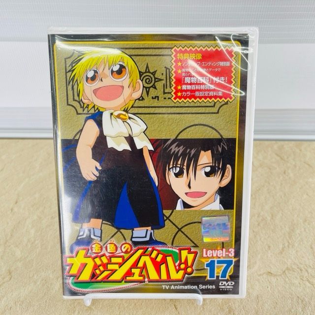 金色のガッシュベル!! Level-3 1 [DVD] 【公式通販】
