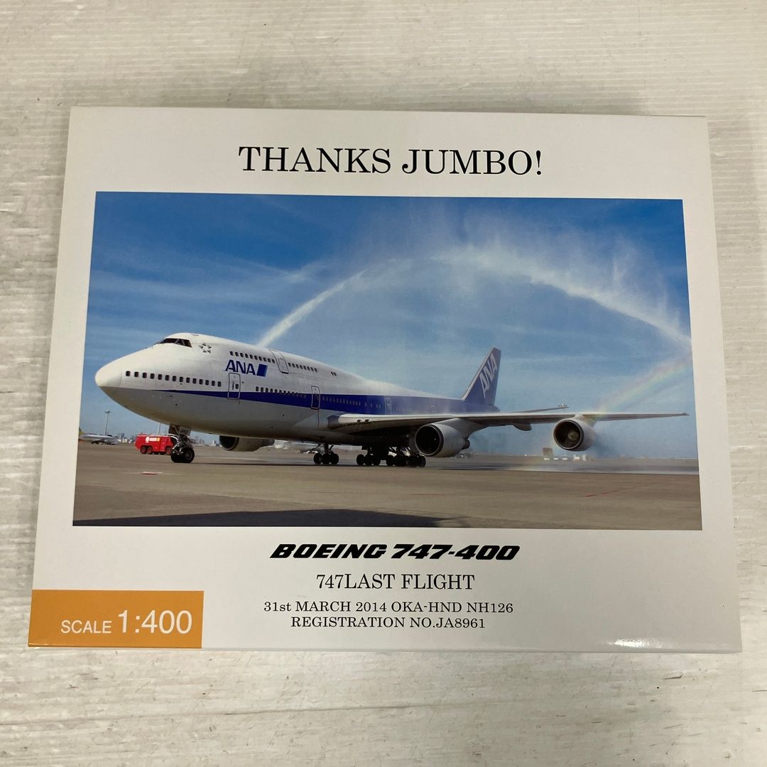 全日空商事 ANA NHG40087 ボーイング 747-400 JA8961 1:400スケール