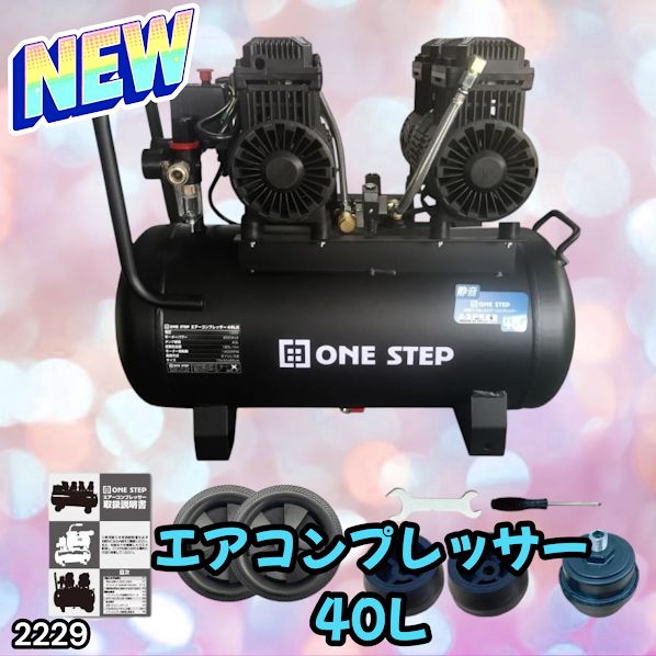 エアーコンプレッサー 100v 圧力計 オイルレス 22l ブラック エアーコンプレッサー 100v 圧力計 オイルレス 22l ブラック