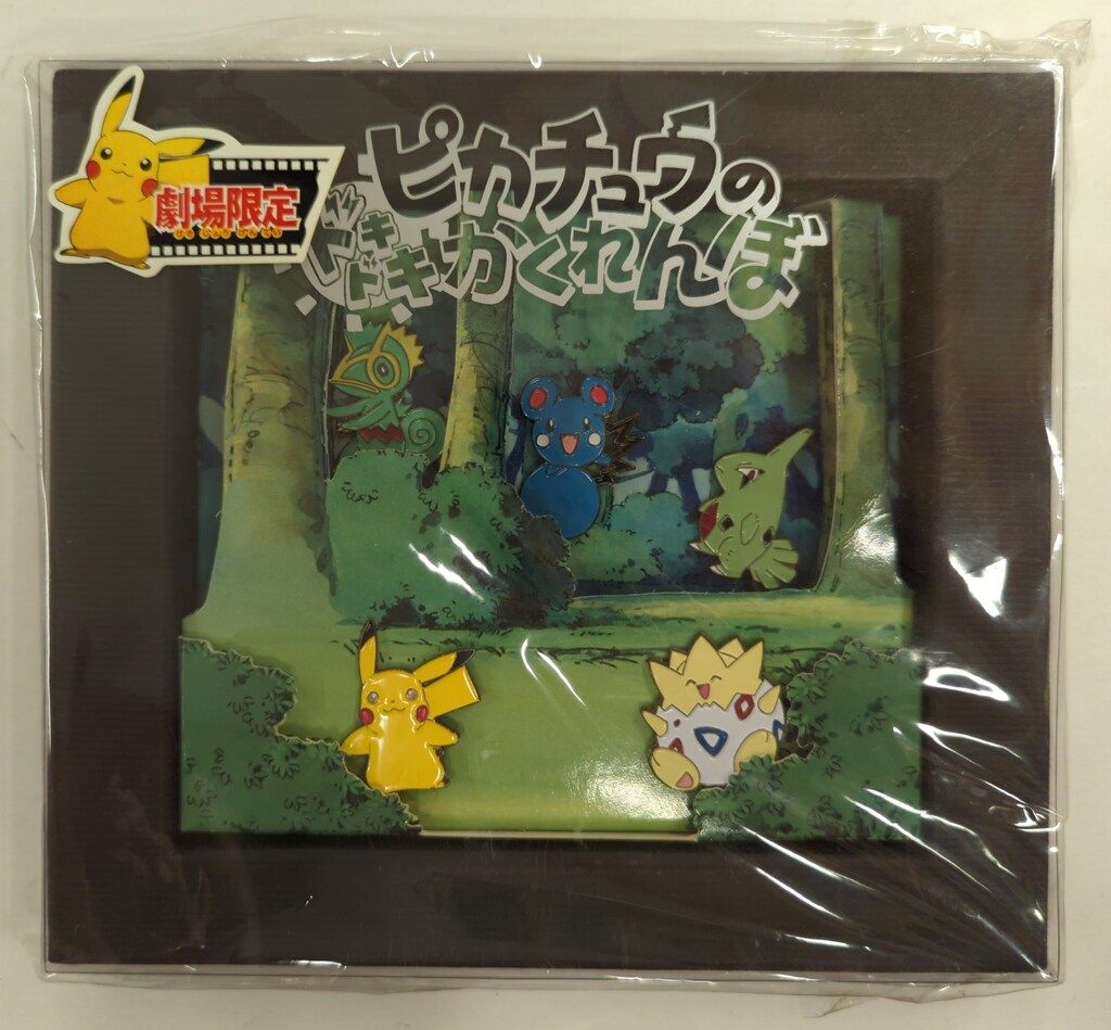 メディアファクトリー ピンバッジ/劇場限定 ポケットモンスター