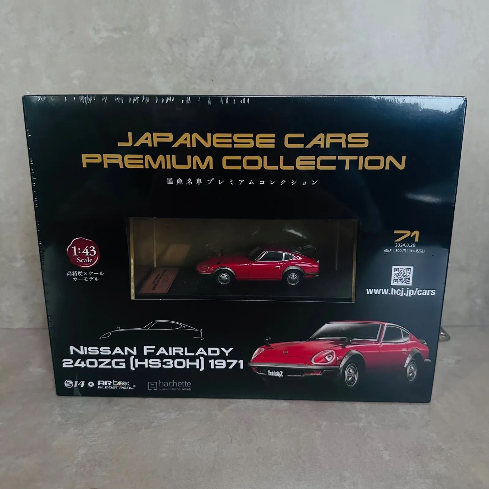 ☆国産名車プレミアムコレクション 1/43 マツダ ルーチェ ハードトップ