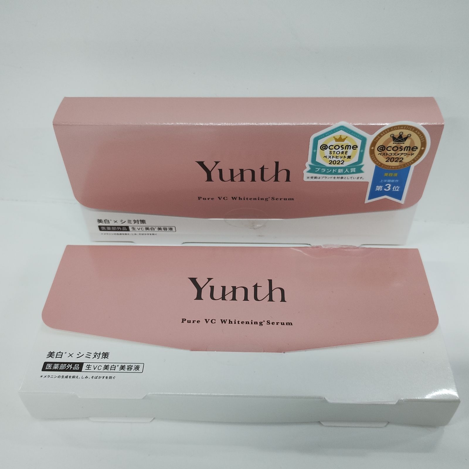 Yunth ユンス美容液 薬用ホワイトニングエッセンス 4個 公式通販