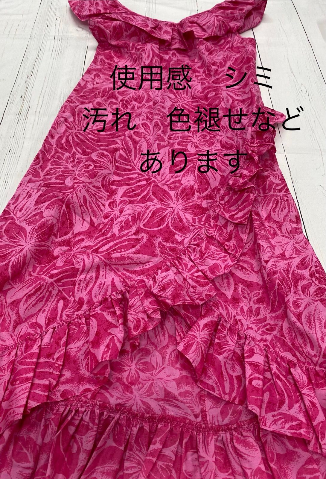 S598☆ ハワイアン ワンピース おまとめ5点 - メルカリ