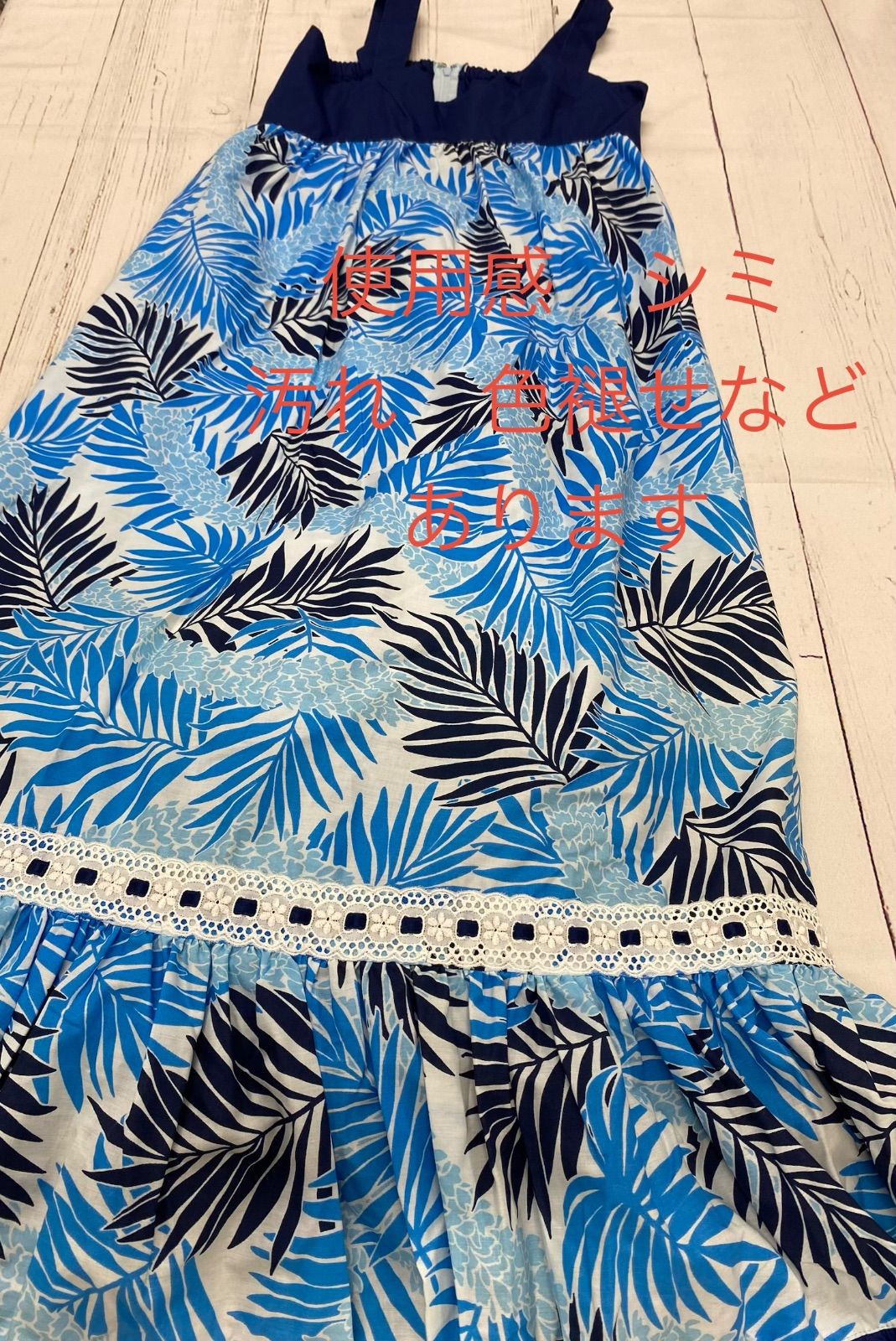S598☆ ハワイアン ワンピース おまとめ5点 - メルカリ