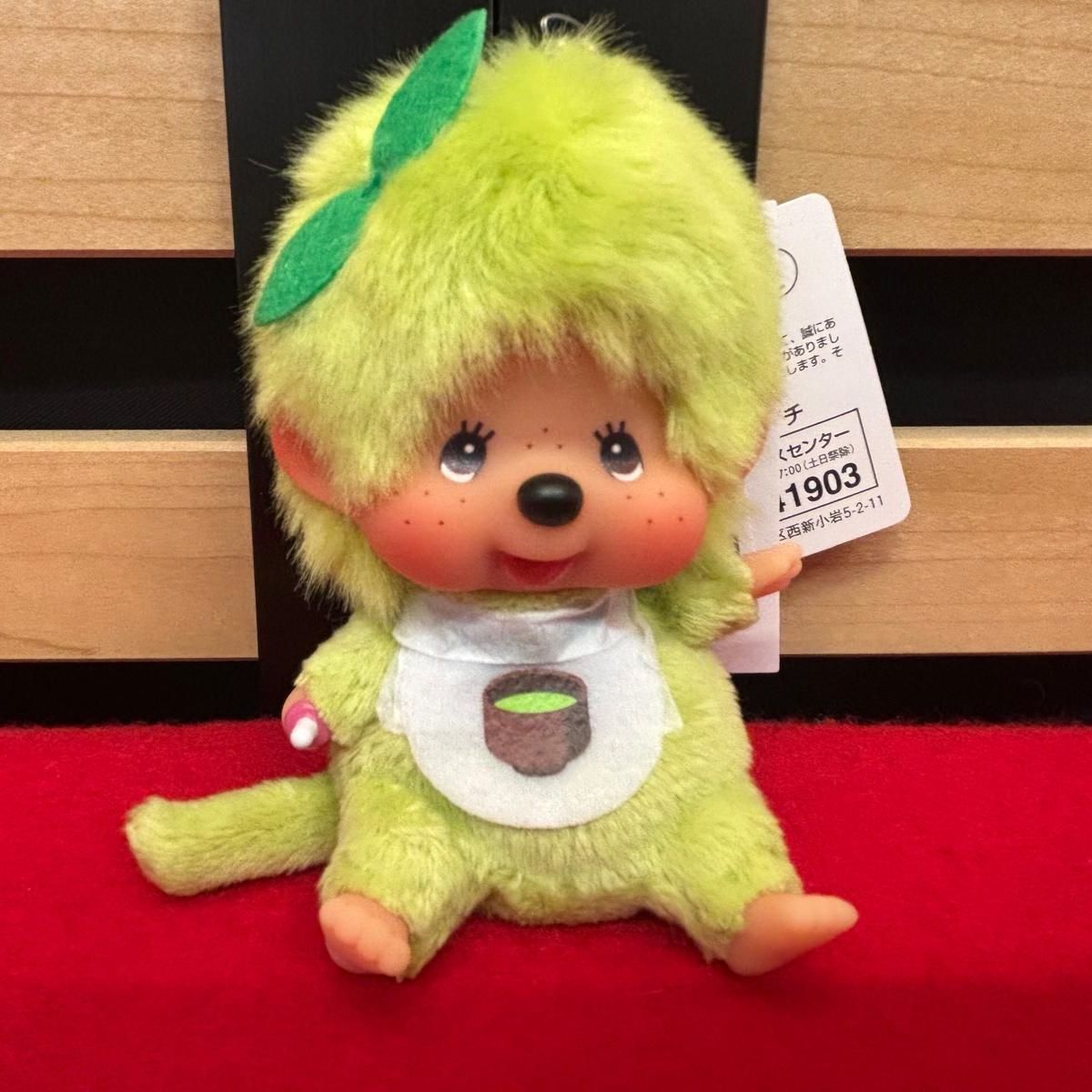 抹茶モンチッチ 顔でかSSサイズ キーチェーン 男の子 かわいいkawaii 