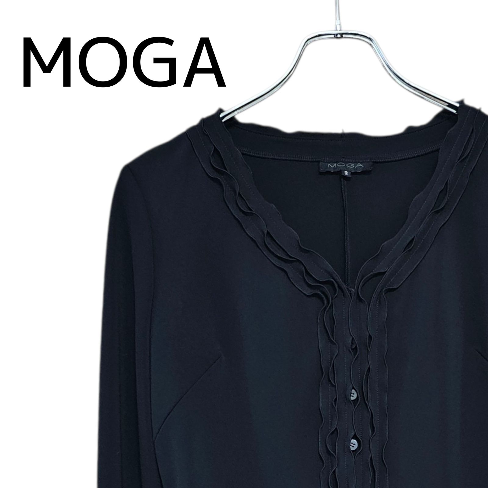 MOGA モガ 長袖ブラウス ブラック 黒 フリルデザイン 日本製 