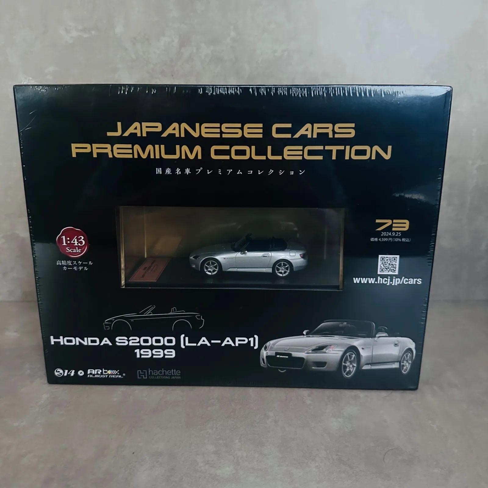 未開封 アシェット 1/43 国産名車プレミアムコレクション ホンダ S2000