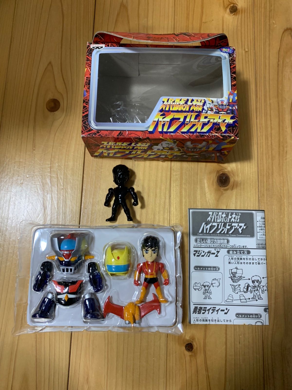スーパーロボット大戦　ミニフィギュアセット フィギュアセット スーパーロボット大戦 ハイブリッドアーマー