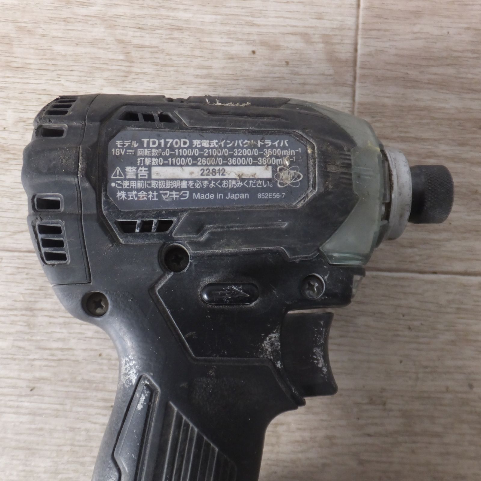 送料無料] ☆マキタ makita 充電式インパクトドライバ TD170D バッテリ 