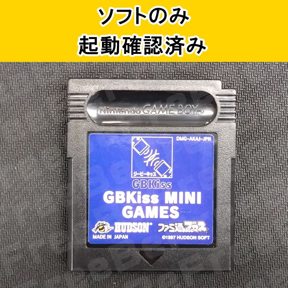 未使用品　ゲームボーイ　GB Kiss MINI GAMES　ジービーキッス Kiss GBKiss Games Mini Yahoo!オークション of GAMES MINI レアソフト