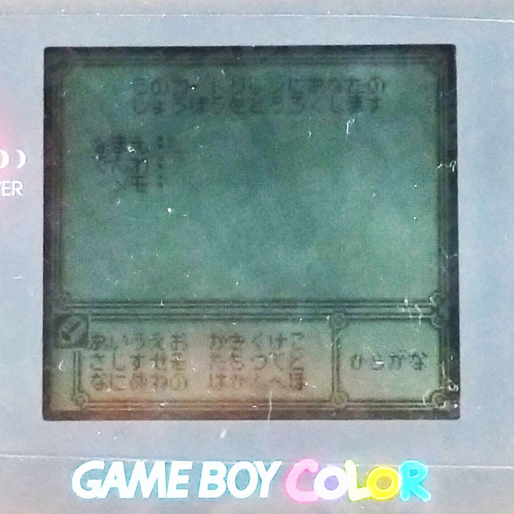 未使用品　ゲームボーイ　GB Kiss MINI GAMES　ジービーキッス Kiss GBKiss Games Mini Yahoo!オークション of GAMES MINI レアソフト