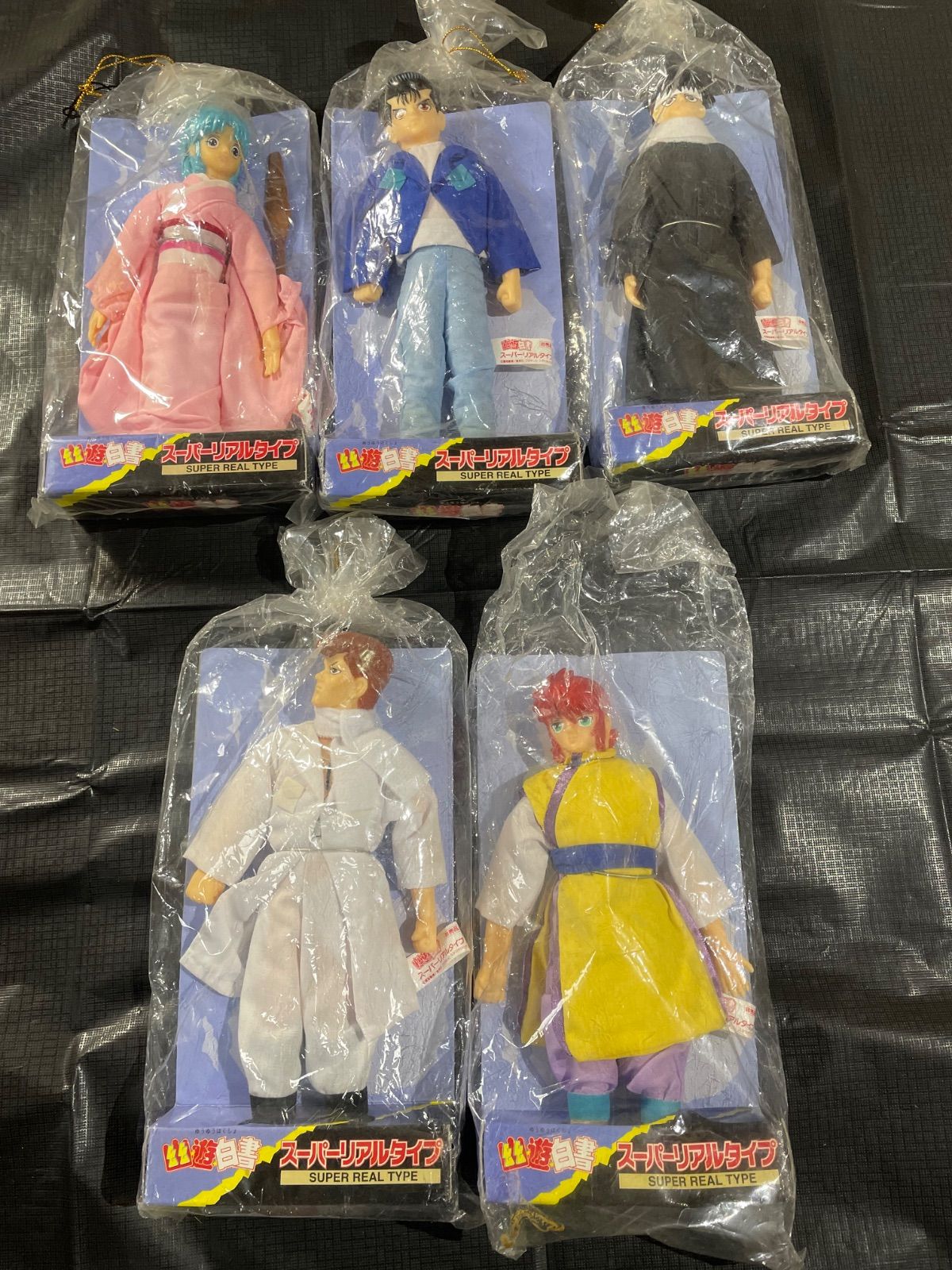 幽☆遊☆白書 スーパーリアルタイプ フルセット 希少 - メルカリ